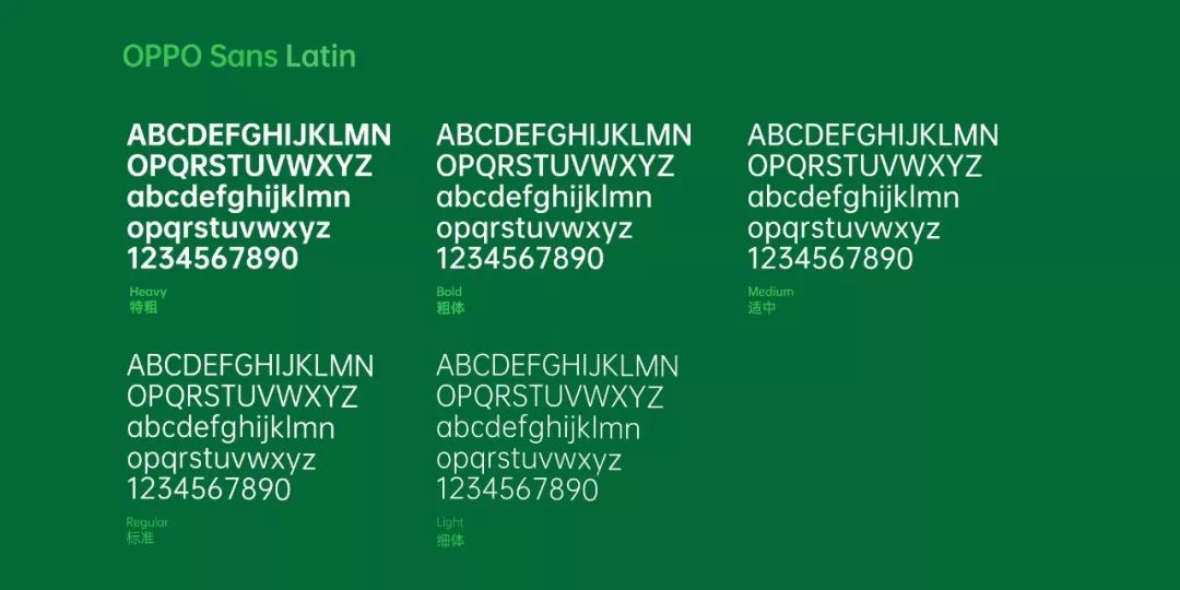 oppo手机有哪些免费的好看字体,盘点oppo手机里好看又免费的字体