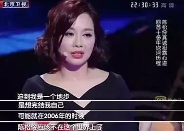 陈松伶被亲妈当摇钱树,陈松伶被亲妈当成摇钱树