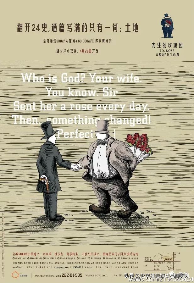 地产文案需要看哪些书,地产人发朋友圈文案高级感