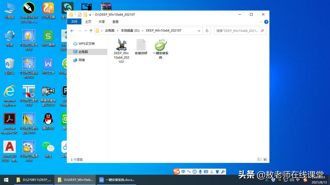 windows系统在什么情况下重装系统,windows7电脑如何自动重装系统