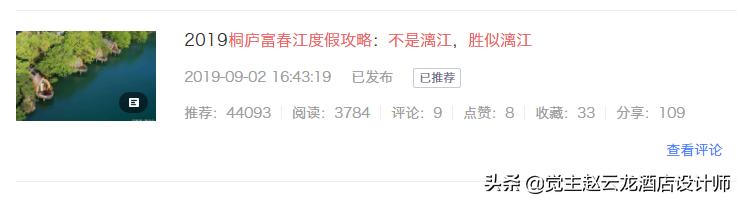 酒店的seo推荐关键词怎么写,酒店seo推广策略是什么