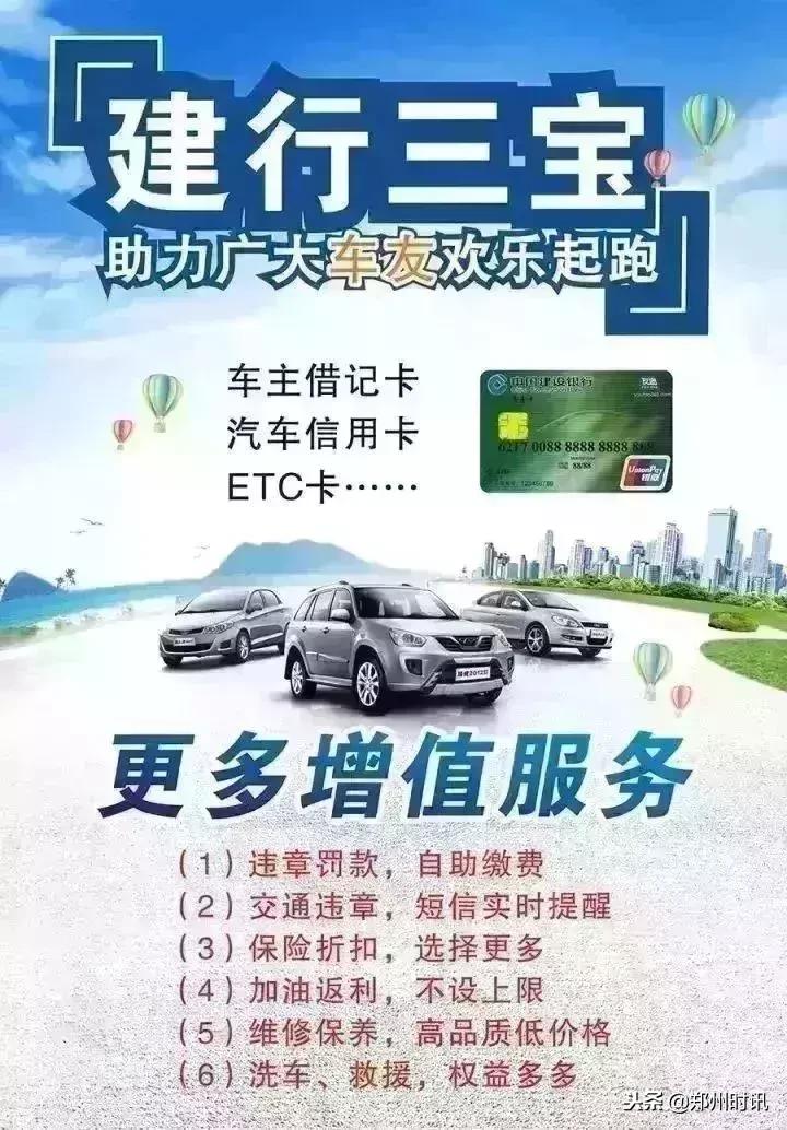 免费办理etc截止时间,etc免费办理预存300每月返10块
