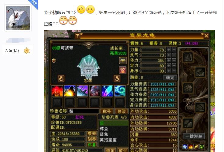 怀旧游戏天龙八部新服开玩,网游新天龙八部怀旧