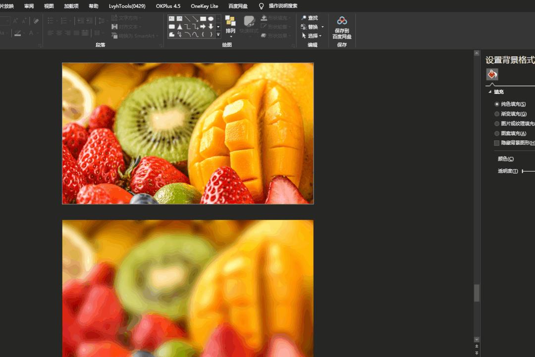 毛玻璃效果ppt怎么做,毛玻璃效果ppt模板
