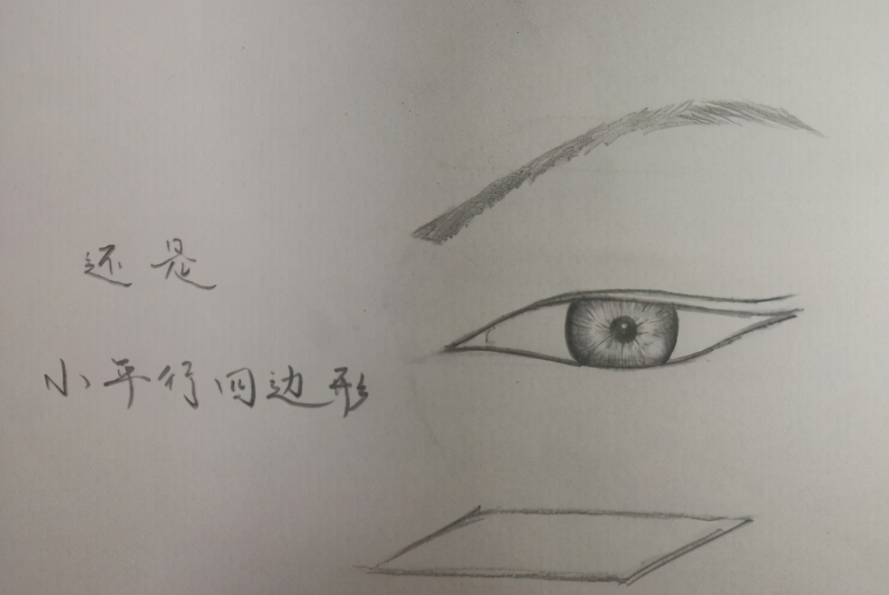 什么叫丹凤眼真正的丹凤眼图片,一双丹凤眼两弯柳叶吊梢眉特点