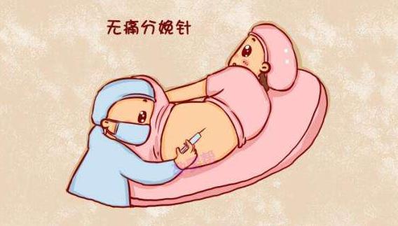 超快顺产无撕裂轻微擦伤，分享经验给大家！