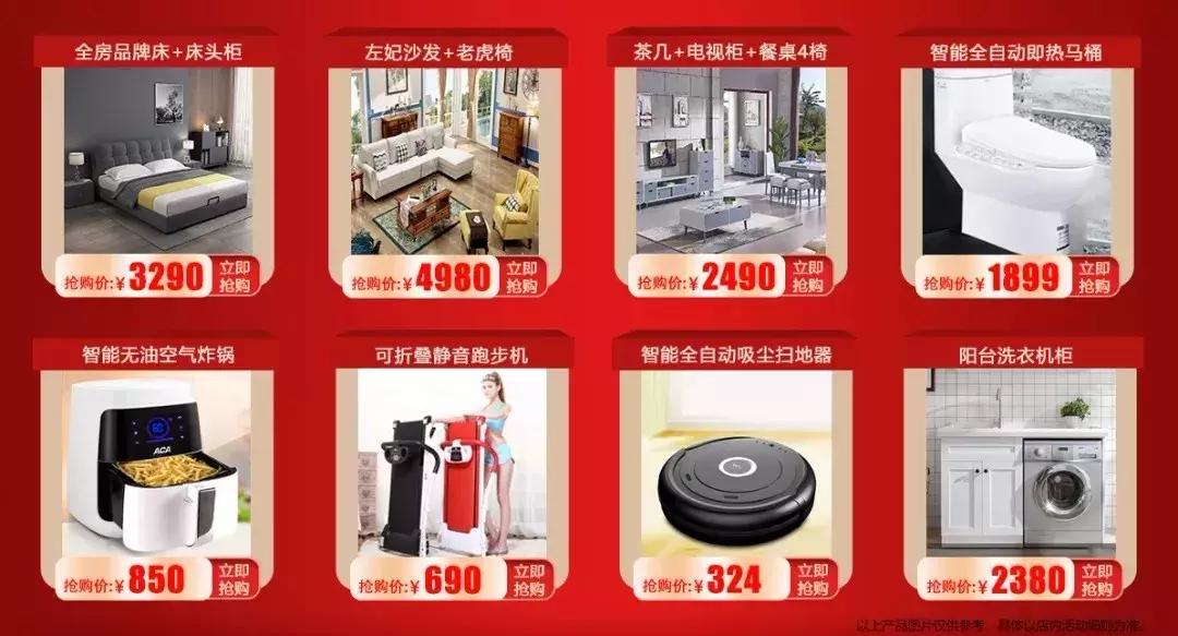 银川实创装饰装修公司,银川春节大礼包