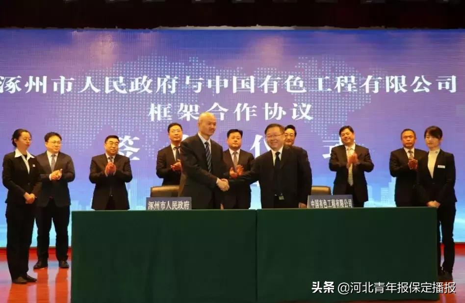 昨天保定新闻头条最新消息,今天新闻联播保定