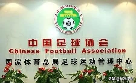 足协和恒大合作，中国足球才能搞上去!于公于私，陈戌源不二之选