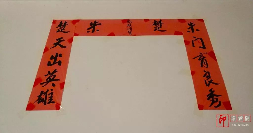 武汉市黄陂区婚礼民俗公公抱媳妇,黄陂结婚习俗铺床