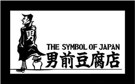 看日本老店的另类救赎！实体店还能这样玩？！