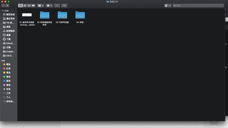 插画组件库用途,插画人物组件化