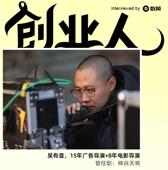 从创意人到创业人，他们12段江湖故事无比精彩（下）