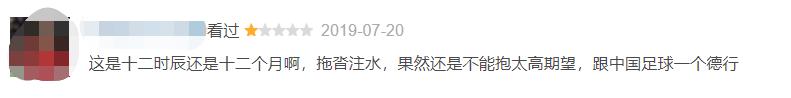 长安十二时辰雷佳音的演技如何,长安十二时辰雷佳音不良人
