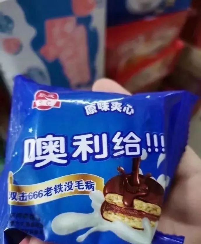 是谁？把我的足球换成实心的了？疼啊