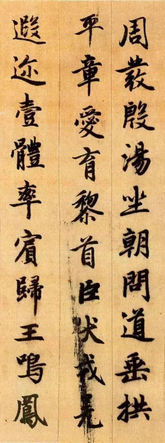 拼音版千字文诵读完整版,千字文有拼音有注释有朗诵