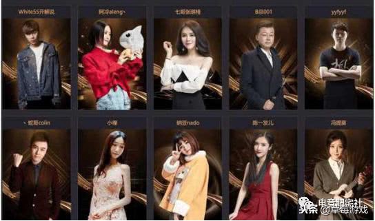 斗鱼一哥一姐完整版,斗鱼年度盛典前十争夺战