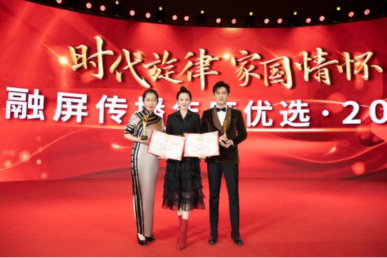 九锋影视《天衣无缝》获首届“融屏传播年度优选”双份奖项