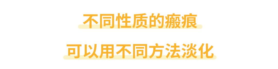 痘印伤到真皮层的疤痕可以恢复么,痘印伤疤
