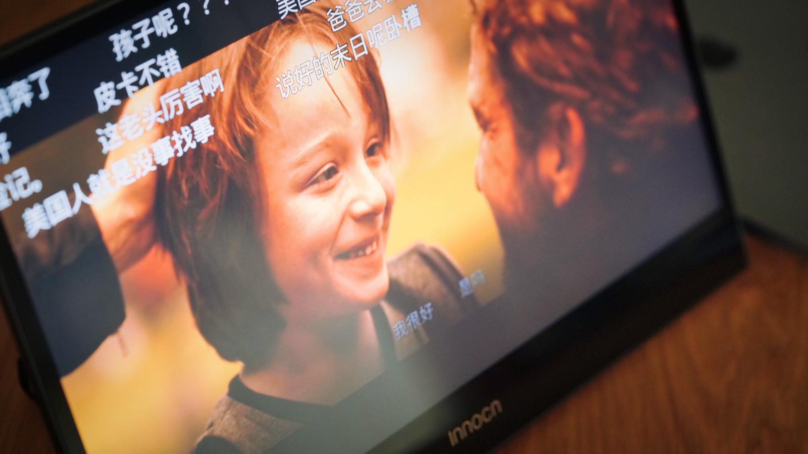 旅拍娱乐大神器，Innocn，高画质的便携显示器