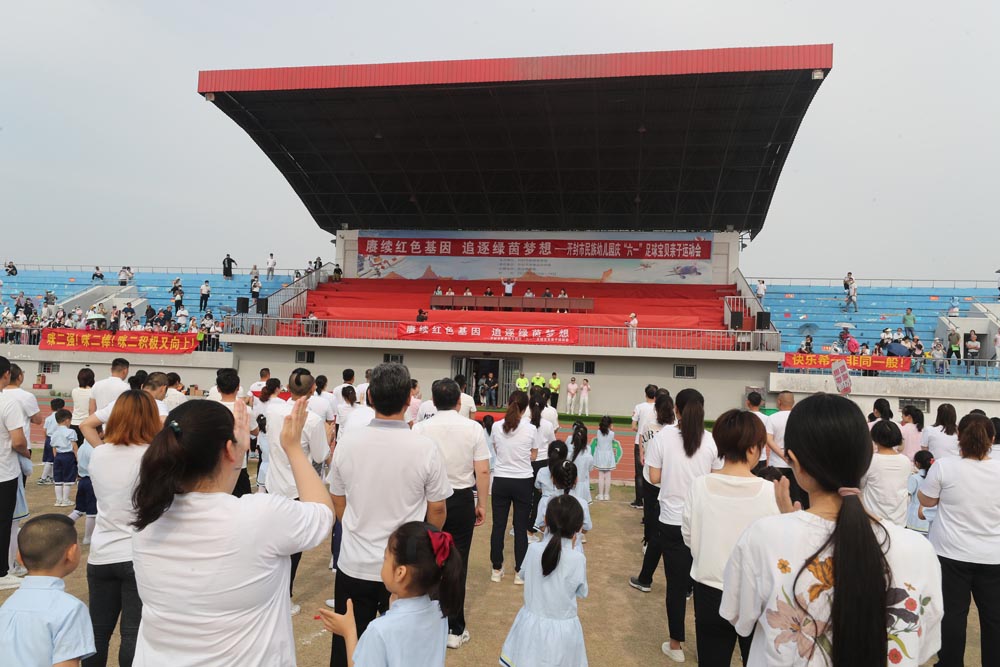 庆六一少儿篮球比赛洛阳,庆六一幼儿园亲子运动会报道