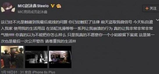 现在的私生饭有多可怕,私生饭在什么范围内