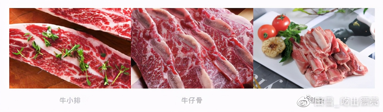 牛肉先锋|挑选好牛肉的锦囊妙计，“庖丁解牛”了解一下
