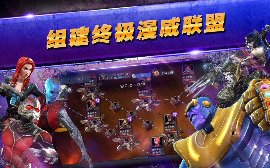 漫威超级战争最克制刽子手的英雄,漫威超级战争什么英雄克制天使