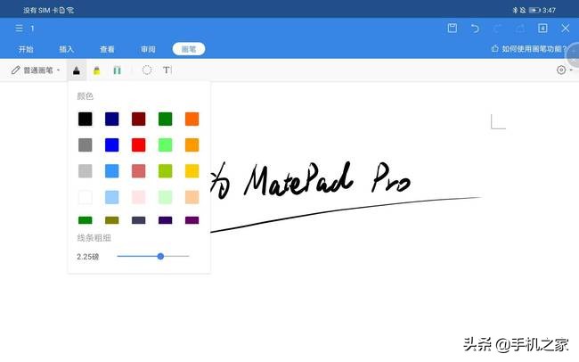 华为平板emui11.0,华为平板emui11有没有电脑模式