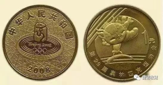 全套113枚纪念币,历史上央行一共发行了多少纪念币