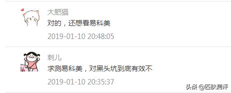 激光美容仪推荐,家用激光美容仪测评