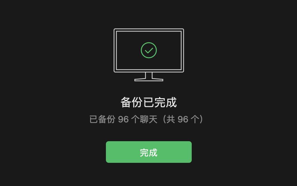 云空间可以备份微信聊天记录吗,icloud云备份可以备份微信吗