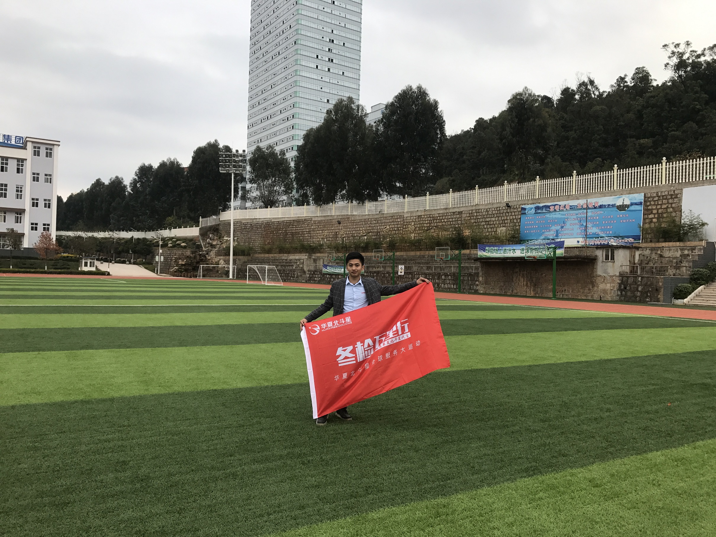 热刺逆转利兹联,热刺逆转