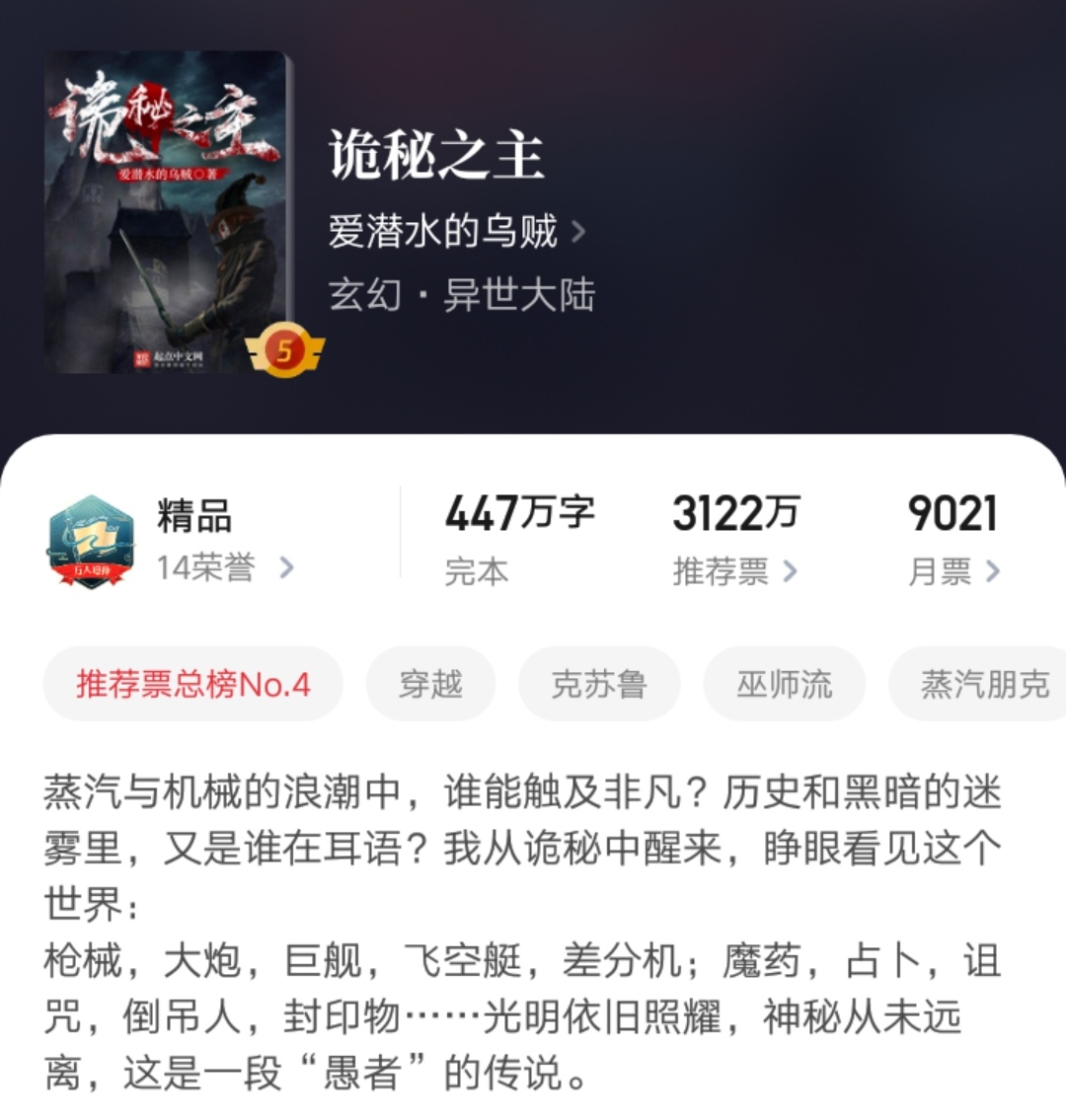 最近值得追读的五本优质小说推荐,盘点八本不容错过的经典小说