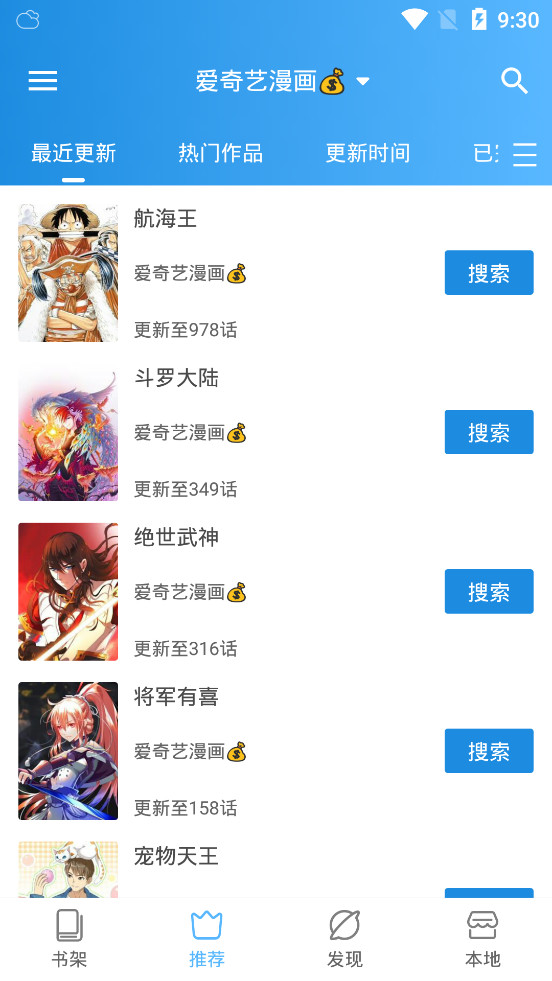 鍏嶈垂婕敾鎼滅储绁炲櫒,鎼滃浘绁炲櫒褰╄泲绂忓埄