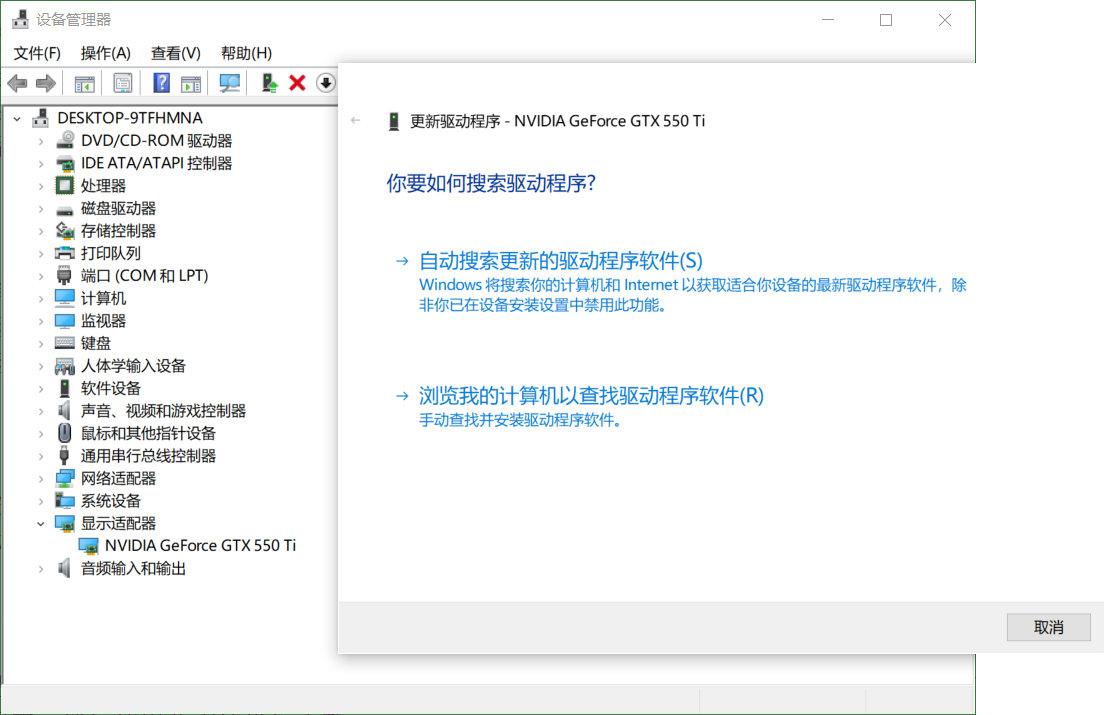 win10系统如何修复驱动,win10怎么样修复驱动程序