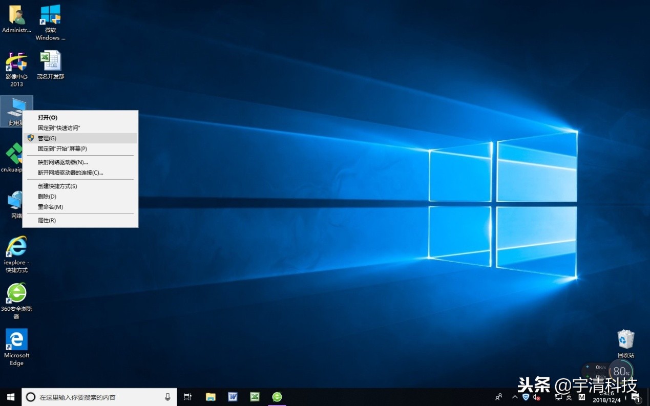 定时关机在哪个程序,定时关机有提示吗