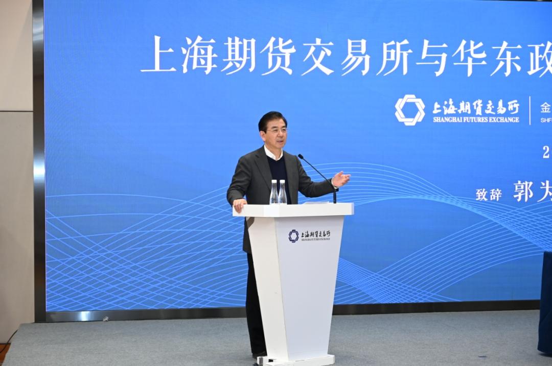 华政与上期所开启战略合作！