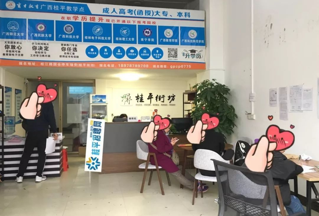 广西师范大学在线招生,广西师范大学南宁招生