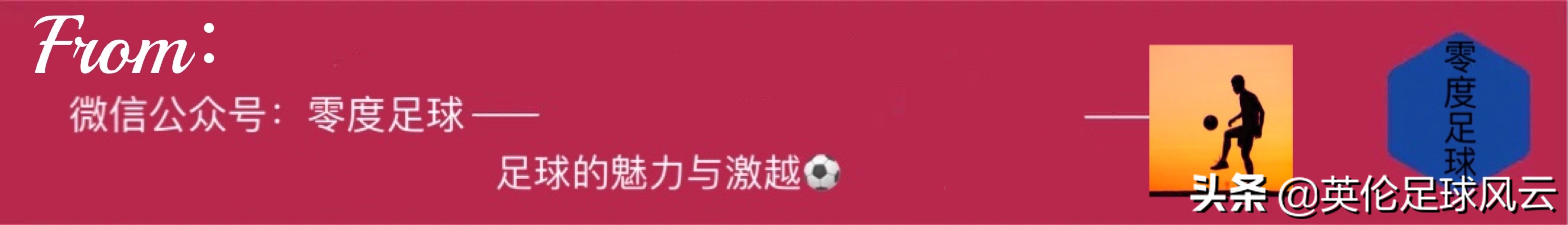 库尔图瓦欧冠决赛和家人,本泽马和库尔图瓦欧国联