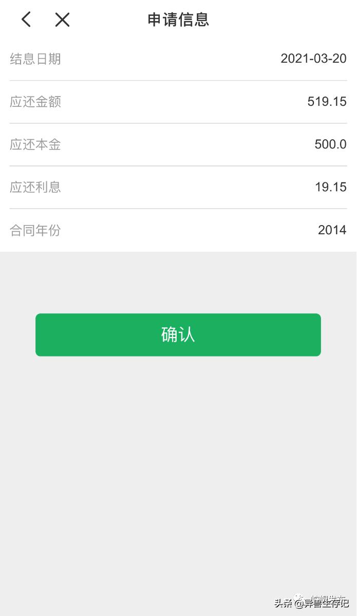 甘肃生源地贷款续贷线上操作步骤,甘肃省2021生源地贷款续贷截止