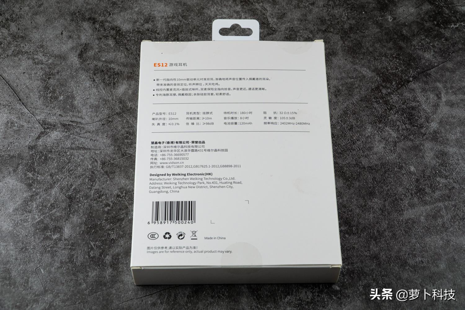 99块钱可以打吃鸡的游戏机,维迪声es12蓝牙耳机