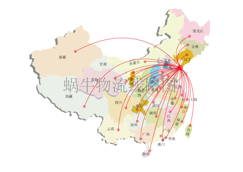 大连到四川货运,大连至成都物流专线