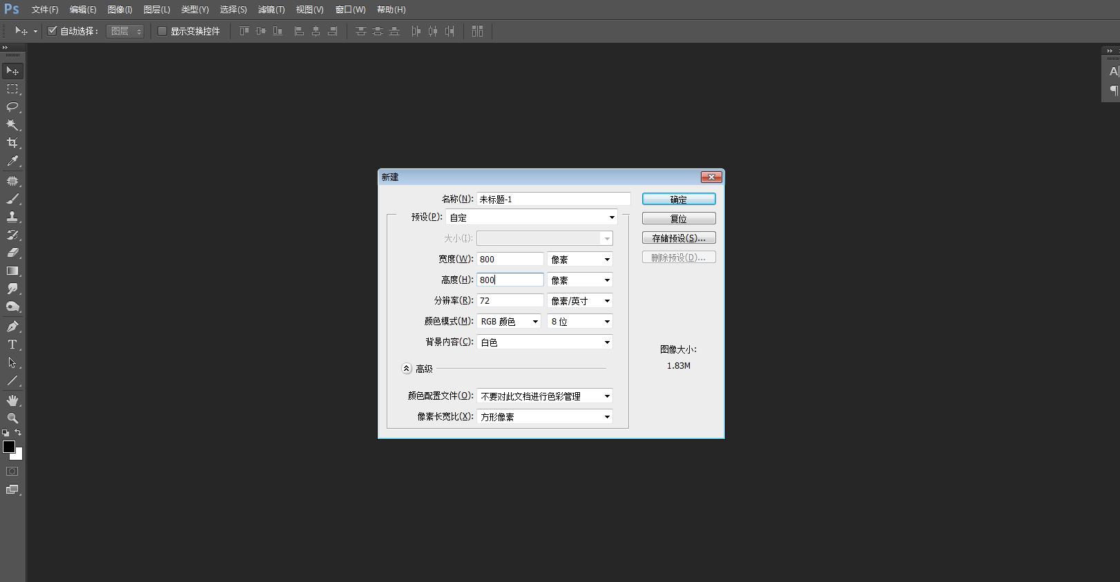 ps制作魔幻图片,ps怎么给花瓣做效果
