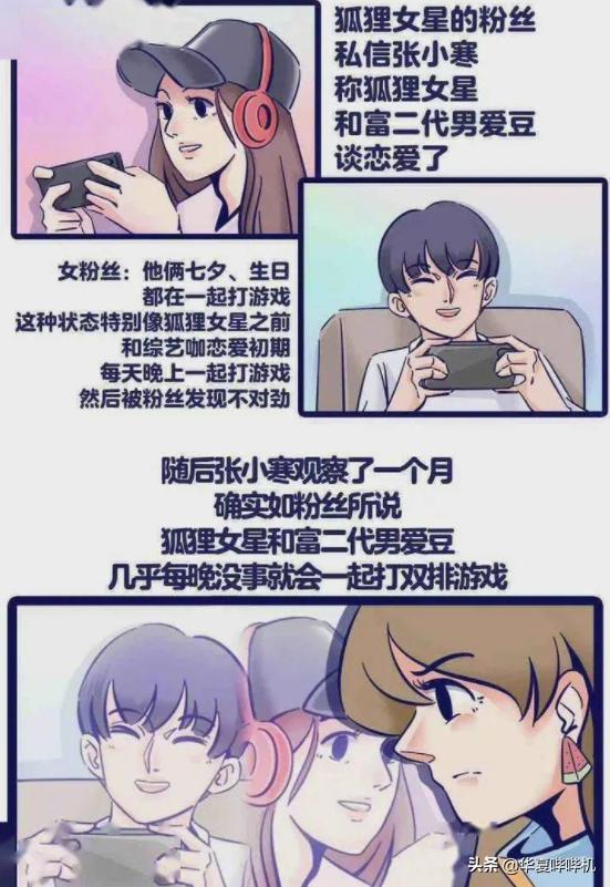 当年杨幂和刘恺威到底是什么情况,回忆杨幂与刘恺威过往经历