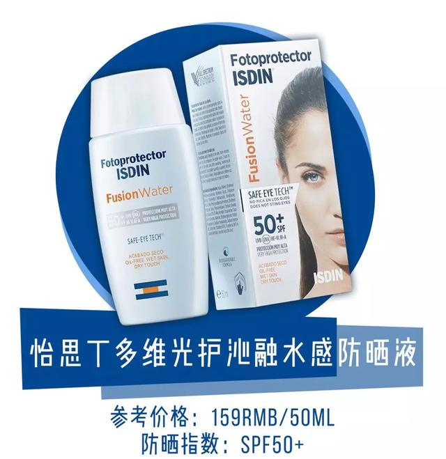 真正能防晒黑的防晒霜推荐,不油腻假白日常防晒霜推荐