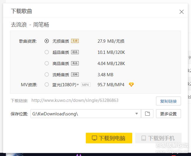 高品质无损音乐音质合集,顶级无损音质资源下载