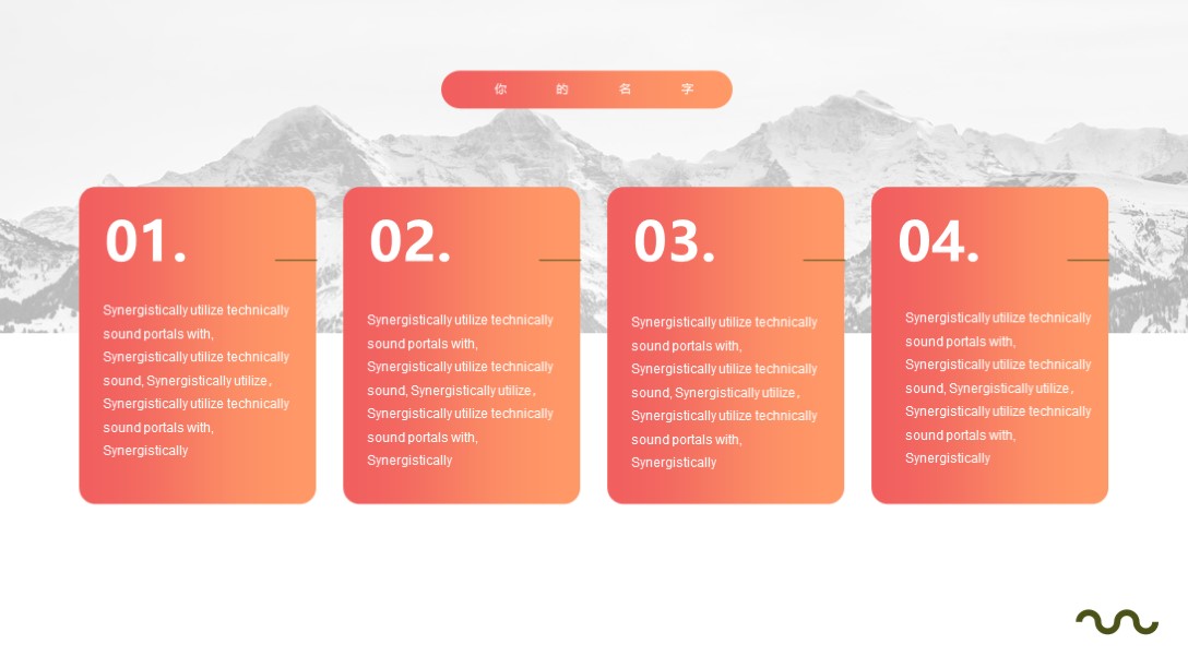 精美蓝绿色烫金风ppt模板,大红配色的ppt模板