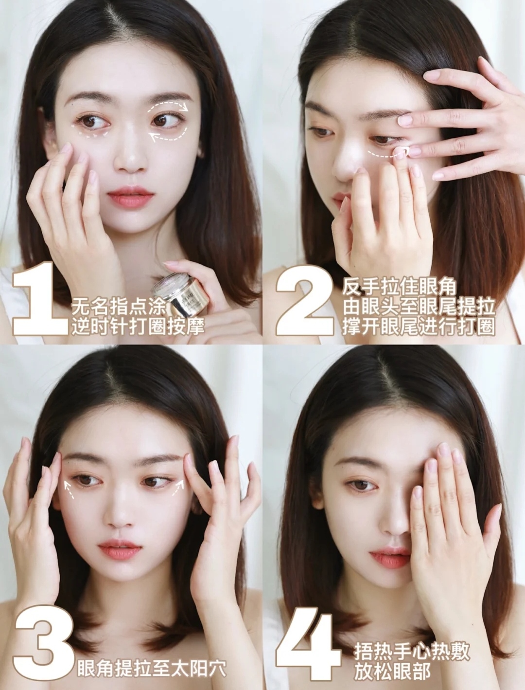 三十岁以后用的眼霜,兰蔻紧致塑颜眼霜淡纹效果好吗