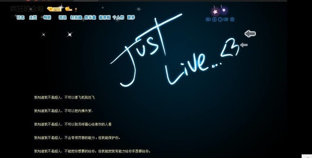 充钻/偷菜/抢车位20年的QQ帝国给你留下了啥？